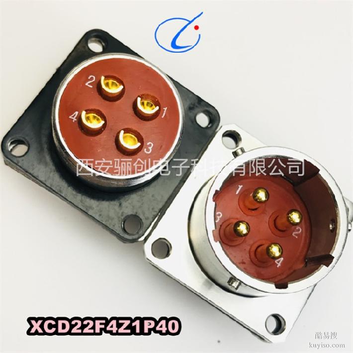 XCD22T3K1P40接插件XCD圓形連接器驪創(chuàng)新品