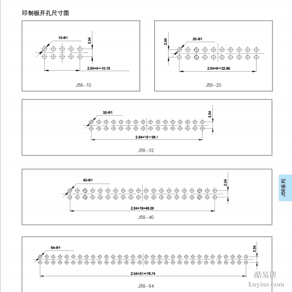 西安驪創(chuàng)銷售J56-40ZJ11接插件J56印制板接插件
