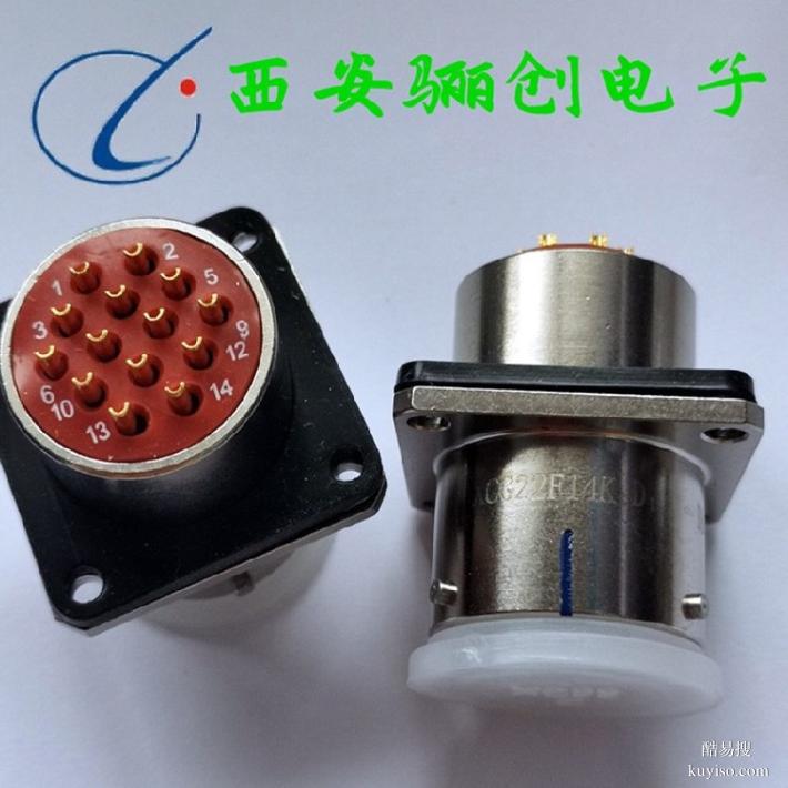 XCG33F41K1P1接插件XCG驪創(chuàng)銷售圓形連接器