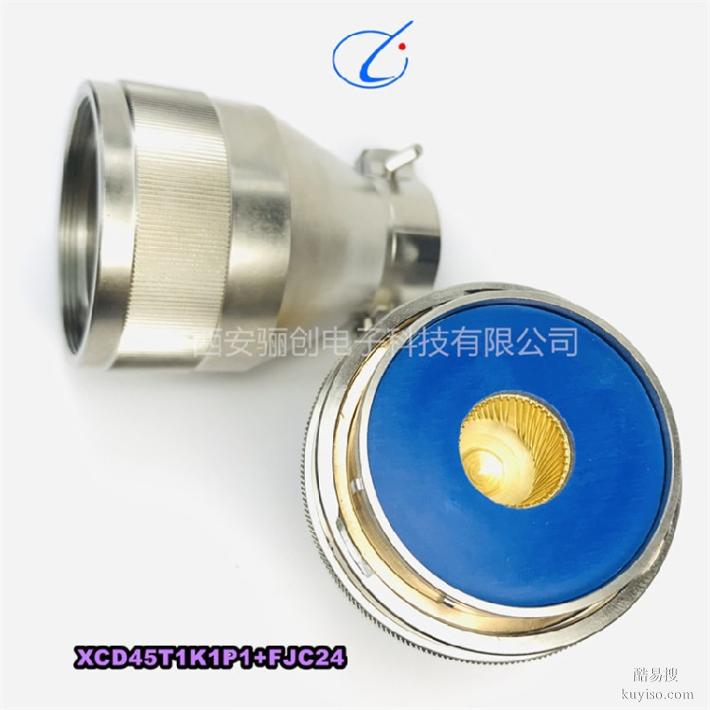 XCD22F3Z1P1接插件XCD圓形連接器驪創(chuàng)新品