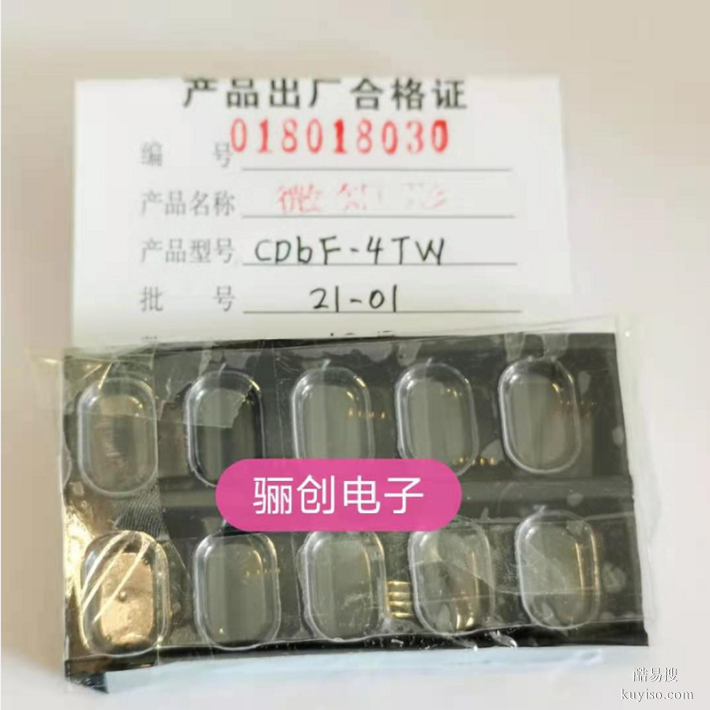 骊创新品矩形连接器CDbF-12ZS1矩形CDBF