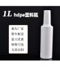 濟南1L白色食品級塑料桶生產(chǎn)批發(fā)廠家