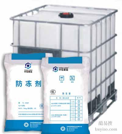 中铝聚能AFA混凝土早强防冻剂