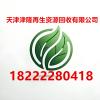 歡迎有淘汰的電腦以及周邊辦公設(shè)備的單位及個(gè)人聯(lián)系洽談回收事宜