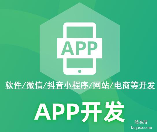 20年深耕全?；ヂ?lián)網(wǎng)營銷購物電商數(shù)字智能管理系統(tǒng)定制開發(fā)