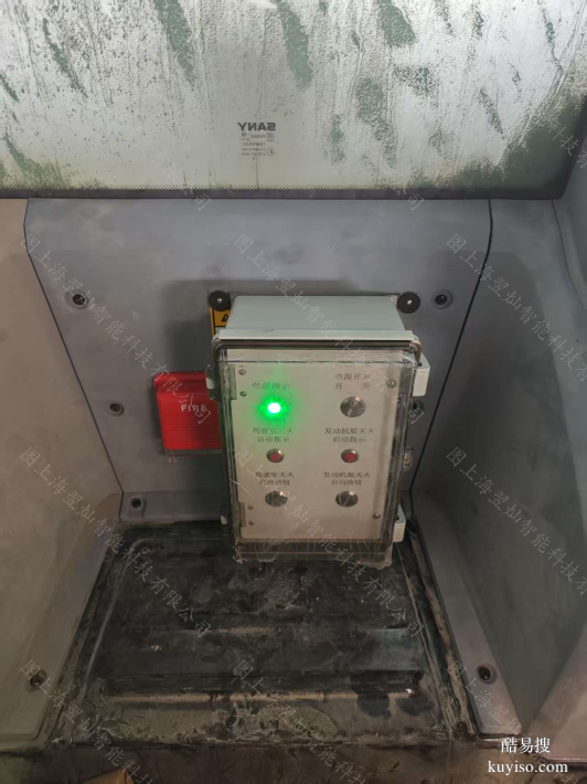 翌灿 YC - FA500/8煤矿车辆灭火,智能控制,快速响应灭火