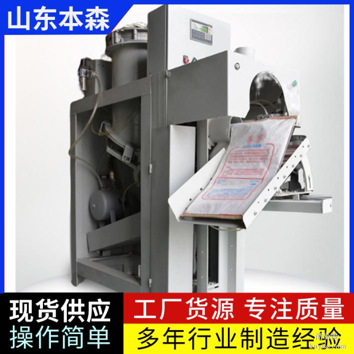 輕質(zhì)抹灰石膏自動(dòng)推袋掉袋包裝機(jī)