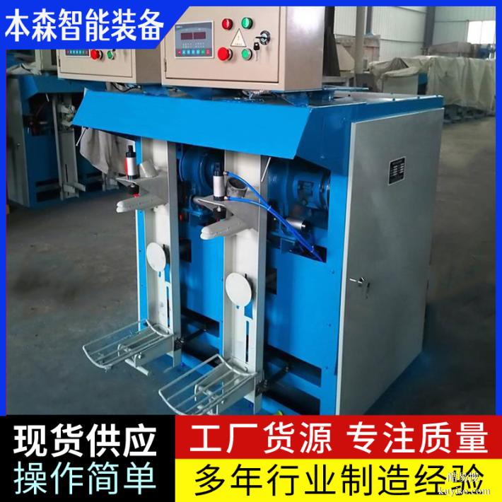 輕質(zhì)抹灰石膏自動(dòng)推袋掉袋包裝機(jī)