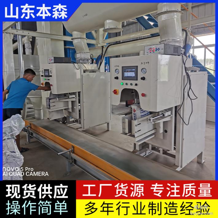 強(qiáng)力瓷磚膠閥口袋包裝機(jī)