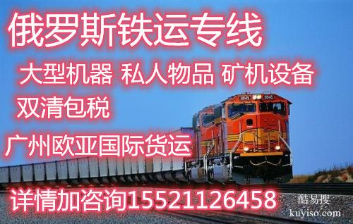待會(huì)刪！教會(huì)你如何在深圳耳機(jī)手機(jī)配件陸運(yùn)俄羅斯OZON海外倉(cāng)清關(guān)