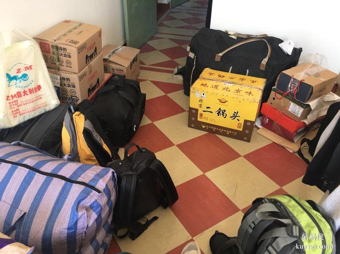 廣州最具實力的搬家公司口碑排行，同城搬家低價高效之選