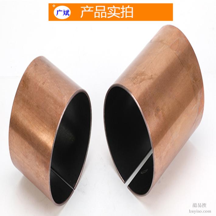 上海生產(chǎn)SF-1自潤滑無油軸承固體潤滑襯套廠家