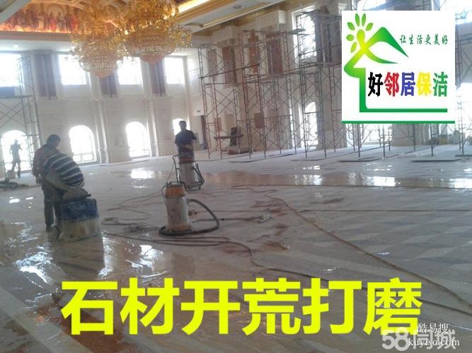 南京栖霞区附近清洗公司 PVC地面清洗打蜡 地毯玻璃清洗联系电话