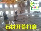 南京建邺区附近专业清洗公司电话 地砖地面清洗 地毯清洗玻璃清洗
