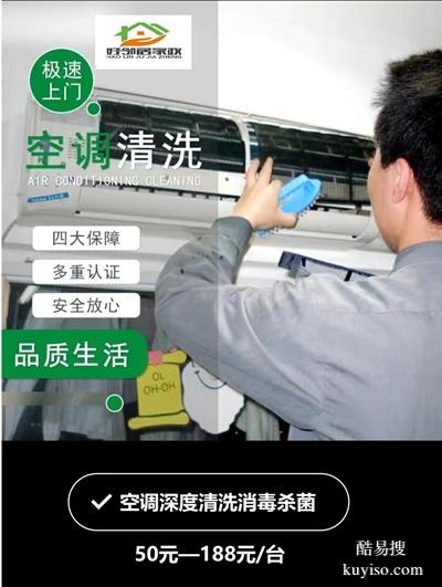 南京雨花臺(tái)區(qū)附近清洗公司電話 沙發(fā)地毯清洗玻璃清洗地面清洗