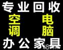 合肥棋牌室麻将机回收老板桌椅回收实木茶桌回收屏风卡座回收