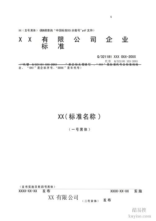 中科溯源：團(tuán)體標(biāo)準(zhǔn)如何填補(bǔ)新興領(lǐng)域空白