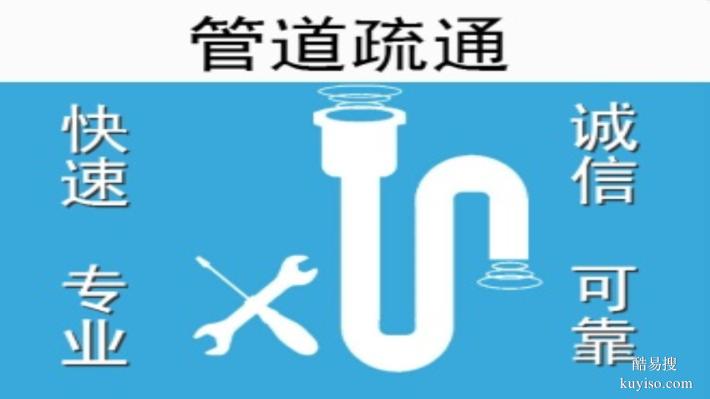 郑州二七区上门疏通马桶，专业通马桶师傅的联系电话