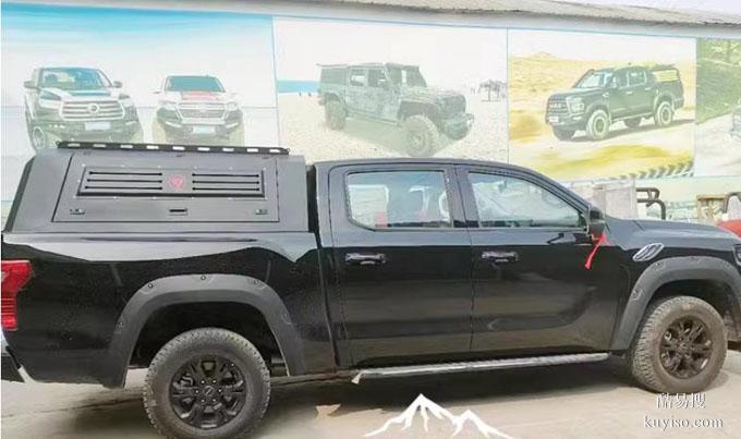 福田大將軍馭途拓路者皮卡車整體錳鋼三開(kāi)門高蓋后箱蓋改裝件
