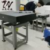大理石平板大理石平臺(tái)維修精度修理恢復(fù)