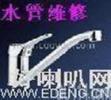 桂林供水管道漏水檢測維修 消防管道漏水檢測維修