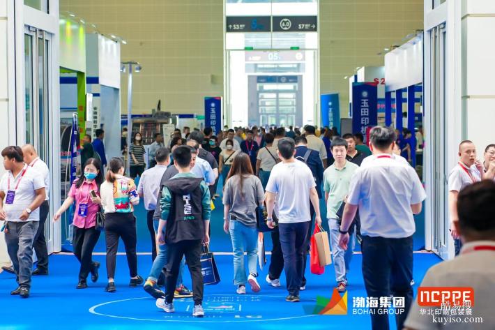 2026年天津印刷包裝產(chǎn)業(yè)博覽會 華北印刷包裝展