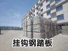 邵阳市盘扣底托盘扣施工