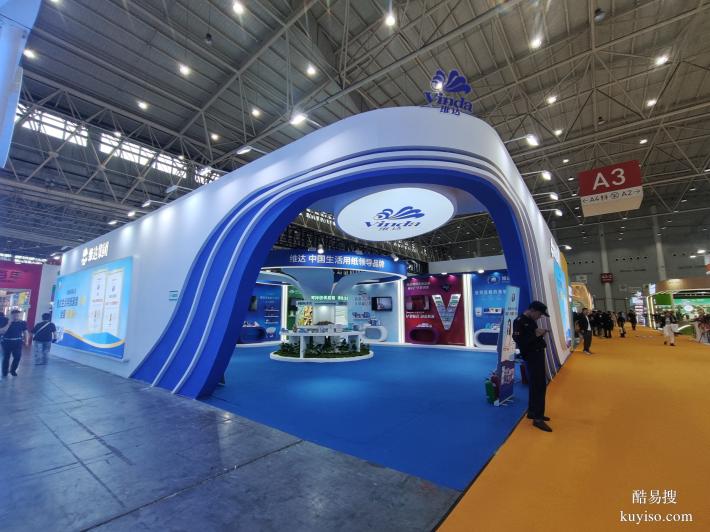 生活用紙展展臺(tái)搭建，36平特裝展臺(tái)設(shè)計(jì)搭建，吉漢展覽