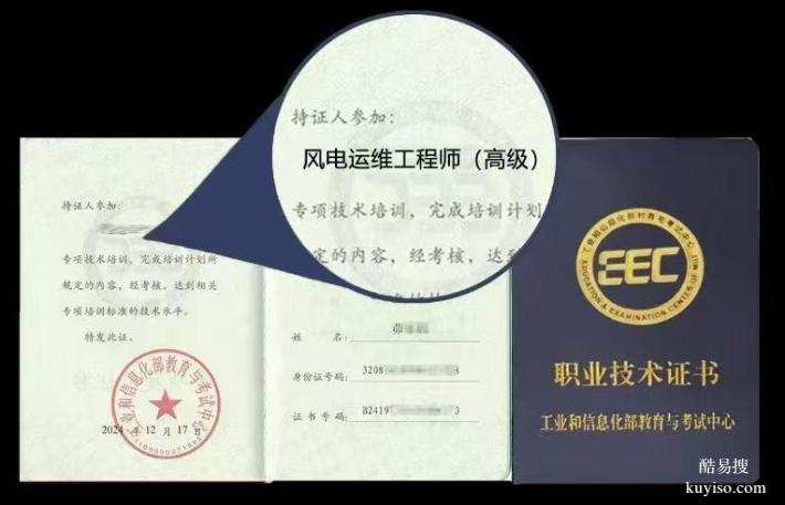 風(fēng)電運(yùn)維火電運(yùn)維工程師光伏運(yùn)維儲能運(yùn)維工程師光伏發(fā)電工