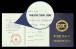 風電運維火電運維工程師光伏運維儲能運維工程師光伏發(fā)電工