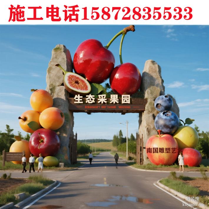 櫻桃園采摘園大門設(shè)計規(guī)劃施工
