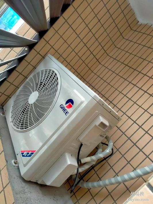 锦江区东门大桥春熙路太古里维修空调问题加氟移机电话师傅