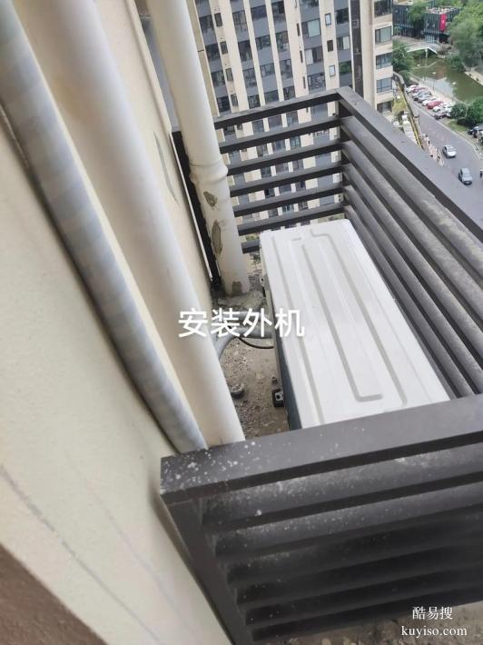 誠(chéng)信錦江區(qū)華西壩錦江賓館維修空調(diào)故障加氟移機(jī)電話(huà)師傅