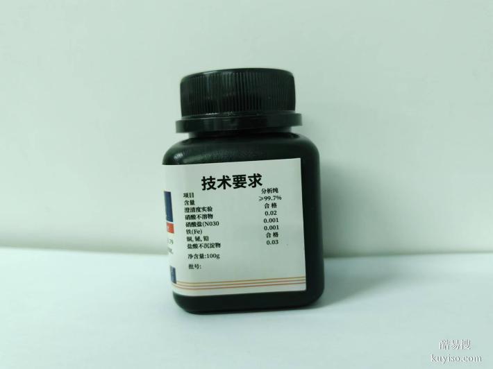 廣東硫酸銀廠(chǎng)家 硫酸銀生產(chǎn)廠(chǎng)家電話(huà) 硫酸銀生產(chǎn)企業(yè)直供