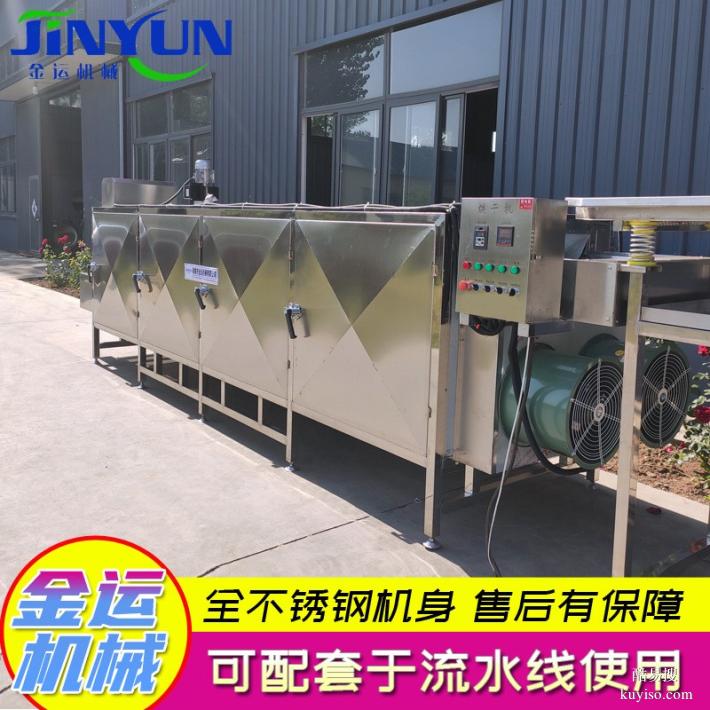 供應(yīng)蔬菜脫水設(shè)備 雙層帶式干燥機(jī) 胡蘿卜烘干機(jī) 帶式干燥設(shè)備