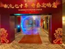 霧屏啟動臺出租，南京創(chuàng)意啟動儀式道具出租