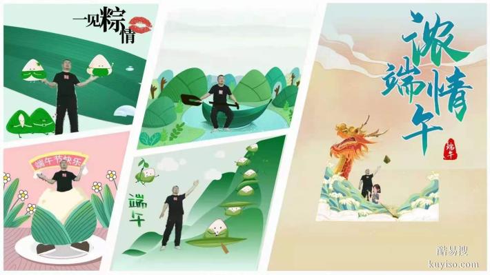 体感漫画体感拍照创意暖场道具
