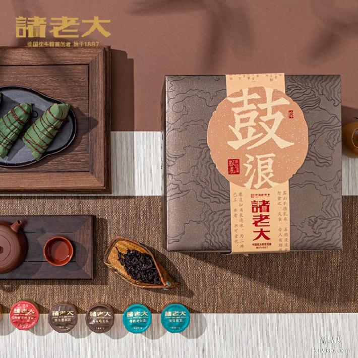 諸老大禮盒總經(jīng)銷,泰州諸老大總代理,團(tuán)購(gòu)批發(fā)集采定制