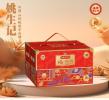 威海姚生記總代理,姚生記山核桃總經(jīng)銷,企業(yè)團(tuán)購(gòu)堅(jiān)果禮盒定制