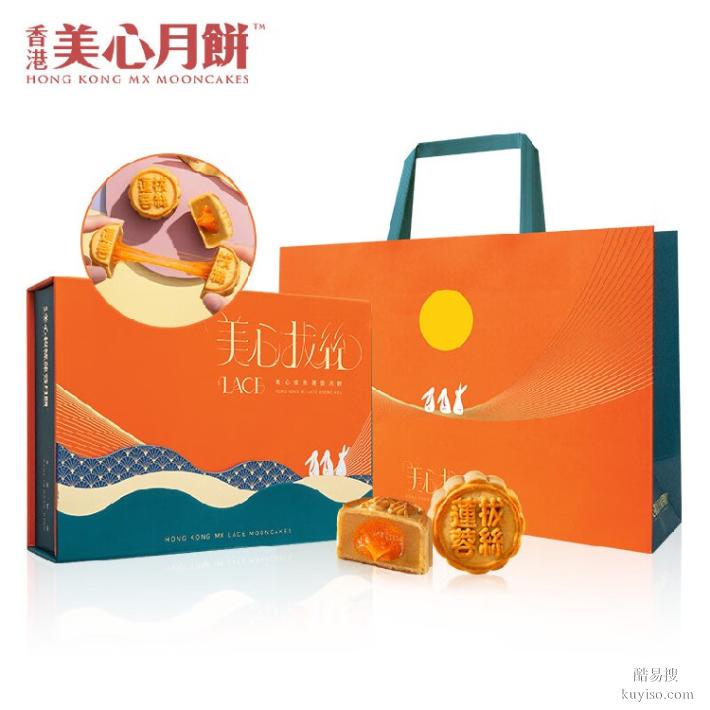 黃浦區(qū)美心月餅總代理,美心月餅總經(jīng)銷,企業(yè)團(tuán)購(gòu)集采定制