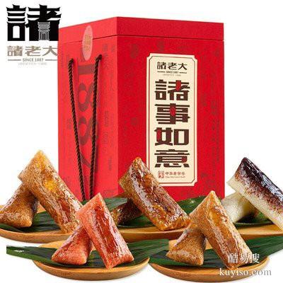 諸老大禮盒總經(jīng)銷,九江諸老大總代理,團(tuán)購(gòu)批發(fā)集采定制