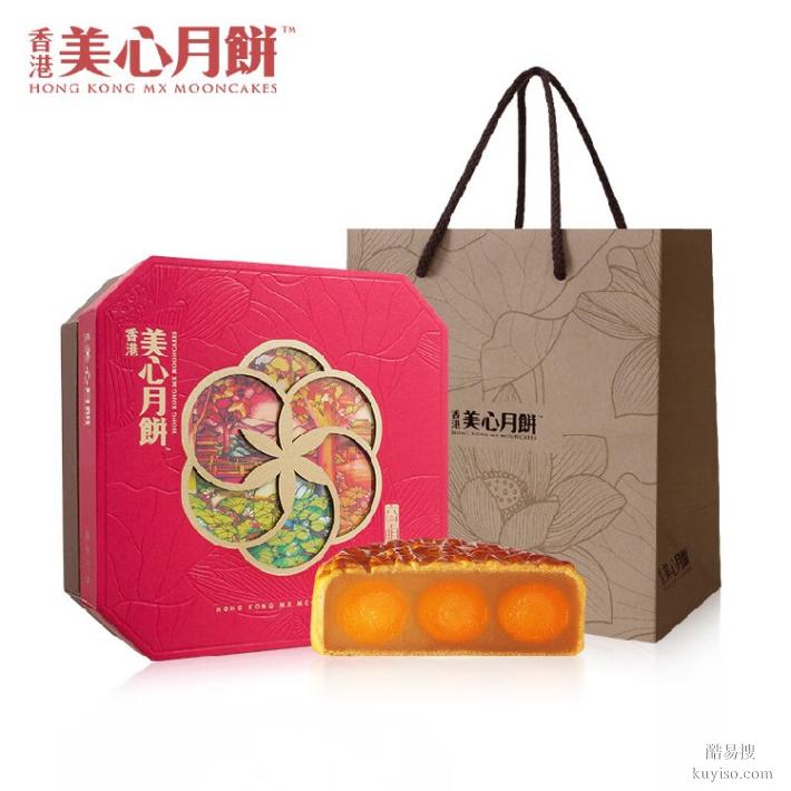 江蘇省美心月餅總代理,美心月餅總經(jīng)銷,企業(yè)團購集采定制