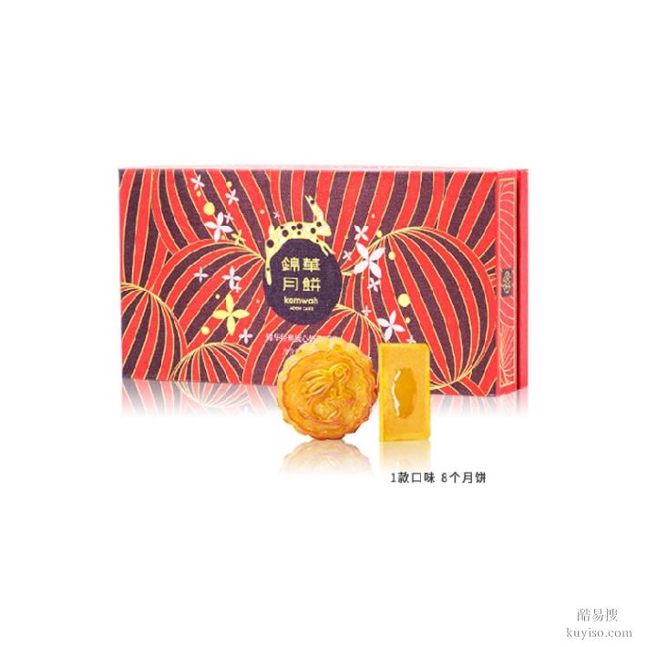 天津市企業(yè)中秋月餅定制企業(yè)員工福利月餅禮盒定制團(tuán)購