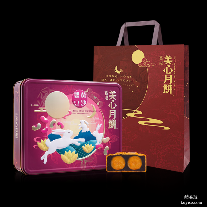 南昌市美心月饼总代理,美心月饼总经销,企业团购集采定制