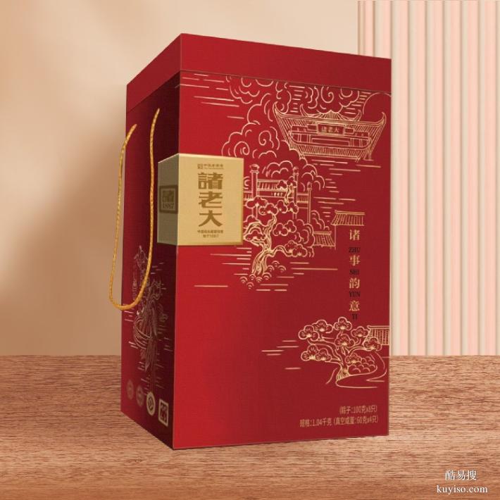 諸老大禮盒總經(jīng)銷,湖北省諸老大總代理,團購批發(fā)集采定制