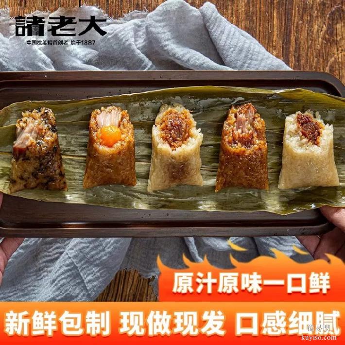諸老大禮盒總經(jīng)銷,淮安諸老大總代理,團(tuán)購批發(fā)集采定制