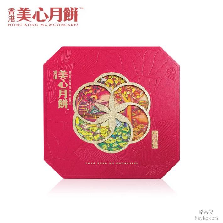 贵阳美心月饼总代理,美心月饼总经销,企业团购集采定制