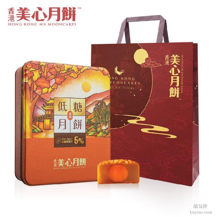 青岛美心月饼总代理,美心月饼总经销,企业团购集采定制