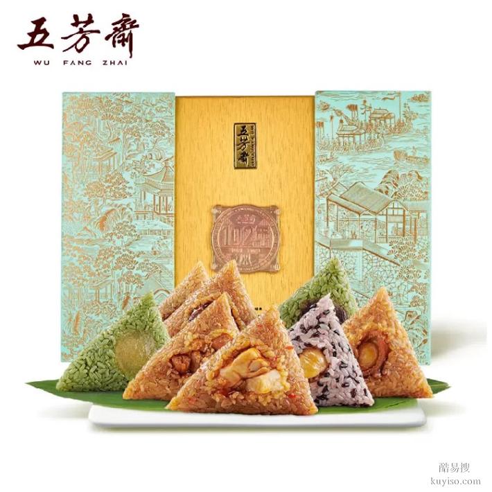 福建廈門五芳齋總代理,五芳齋總經(jīng)銷,粽子月餅糕點(diǎn)團(tuán)購(gòu)部