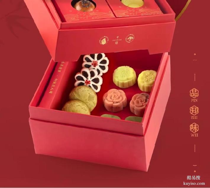 宜春市企業(yè)中秋月餅定制廠家月餅禮盒企業(yè)定制